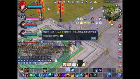 绑定星光好礼角色，领宝匣钥匙。