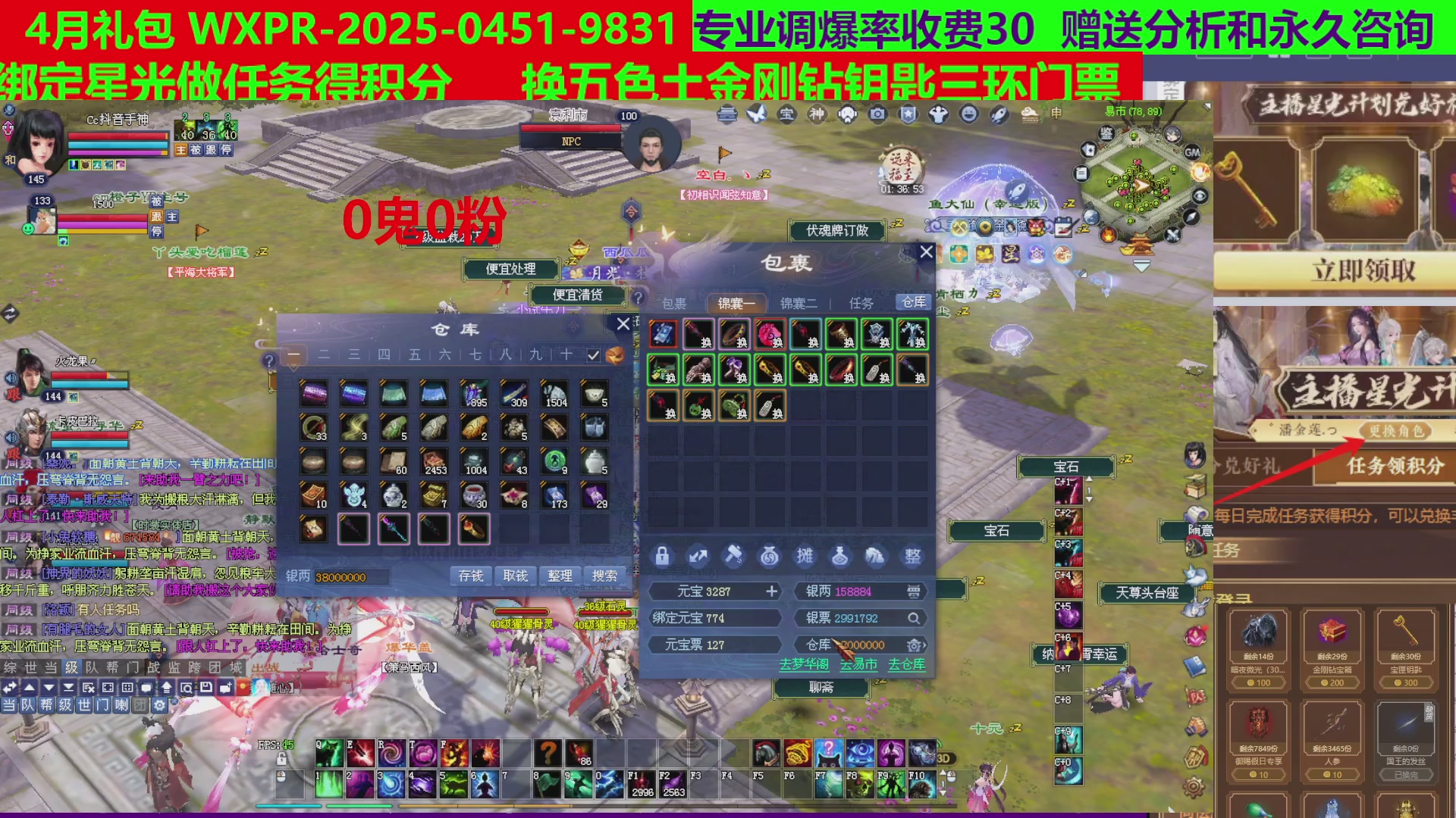 每天16小时地狱海画扇500幸运