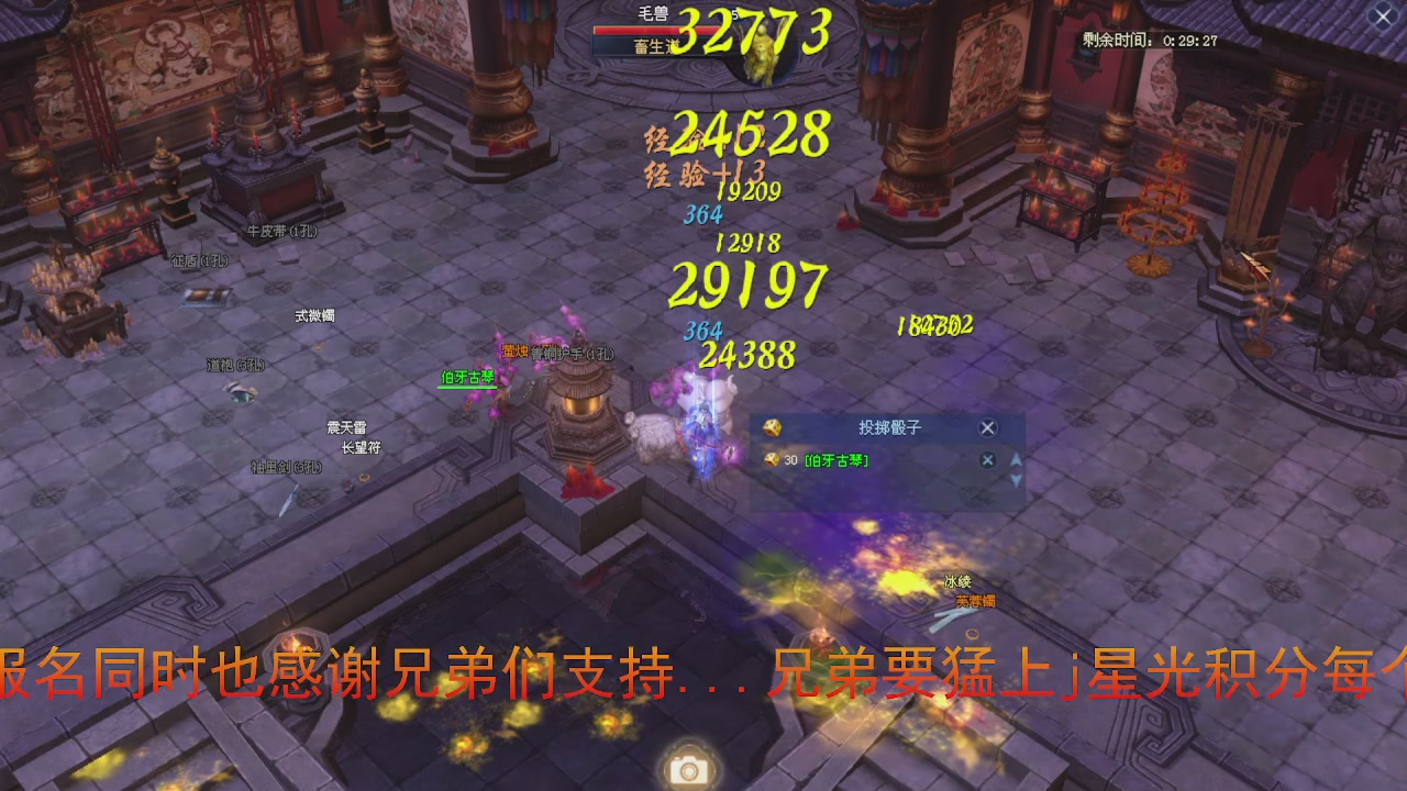 今晚星光积分更新记得过12点领积分喔上分