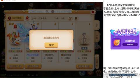 接熔练-找号-金银-练宠粽子月饼