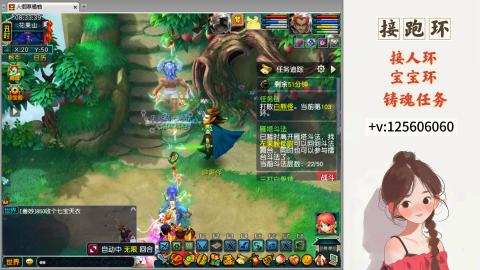 接跑玉，跑环 接人环 宠环