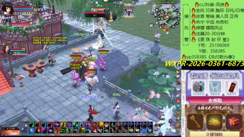 接托管-看直播/星光领积分兑好礼