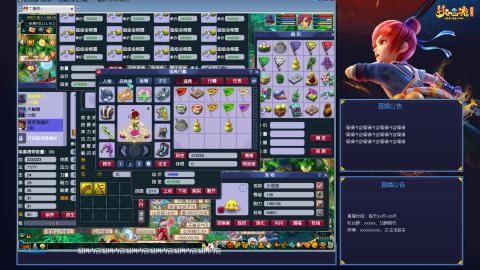 【彩云之南】144难民第514天