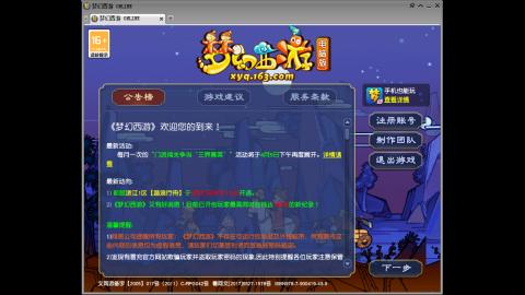 头可断血可流老子是你可遇不可求