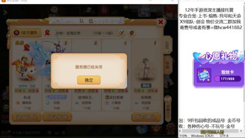 接熔练-找号-金银-练宠粽子月饼