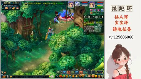 接跑玉，跑环 接人环 宠环