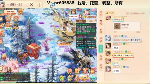 好好播 好好活 越努力 越幸运~