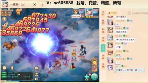 好好播 好好活 越努力 越幸运~