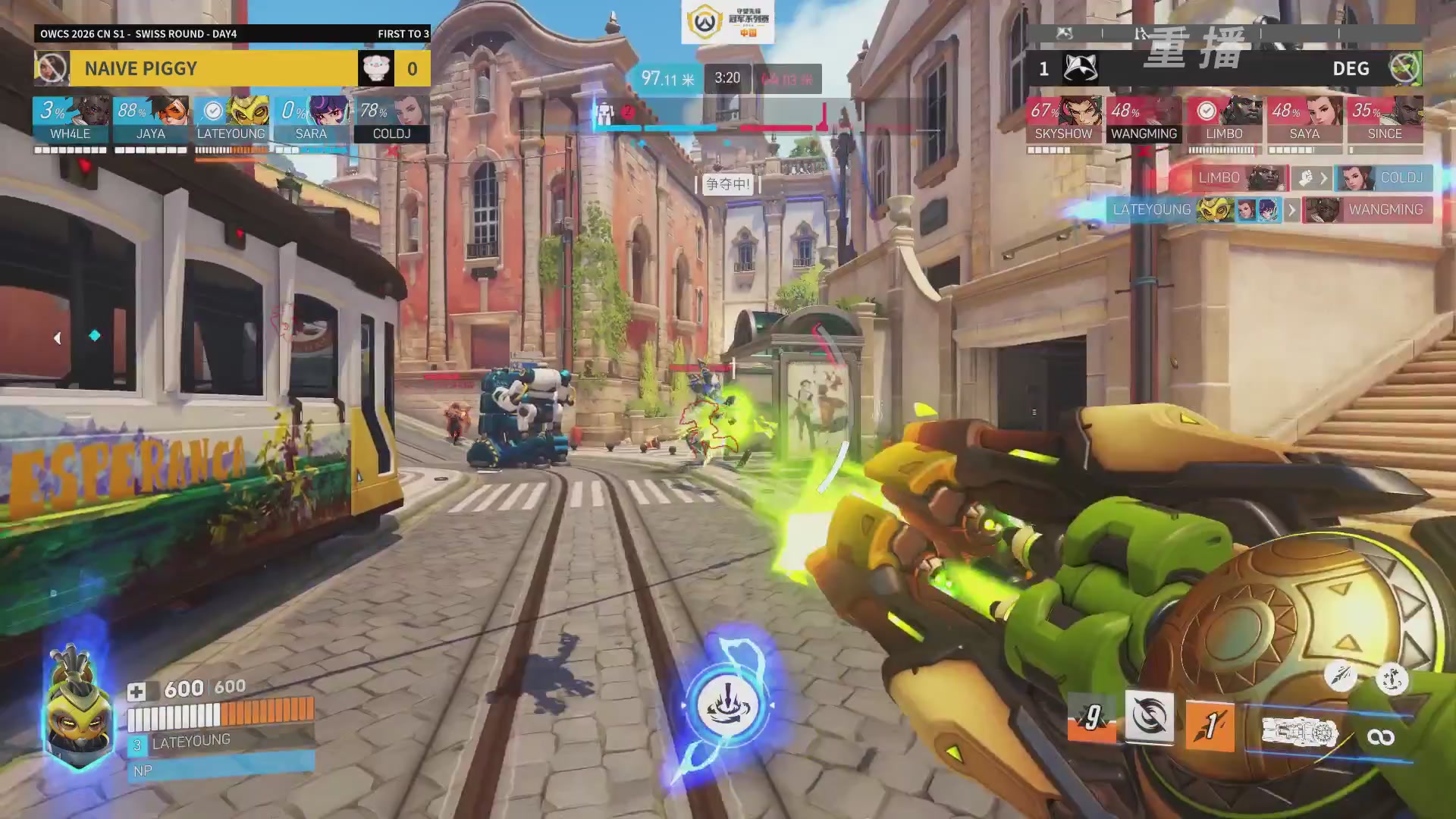 【重播】2026OWCS S1常规赛 D4