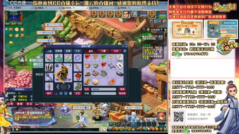 时间服-追忆2020-活动日常