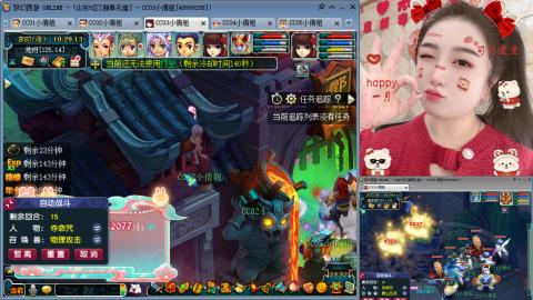 曲阜孔庙（青岛即墨姑娘）