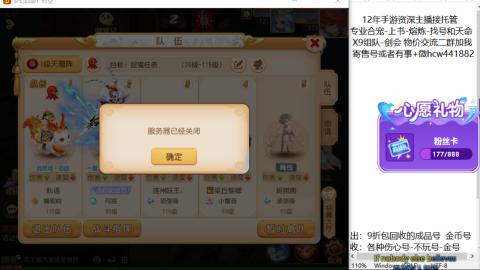 接熔练-找号-金银-练宠粽子月饼