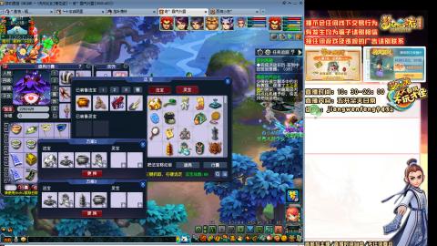 无与伦比青花瓷纯小白主播175五开养号中