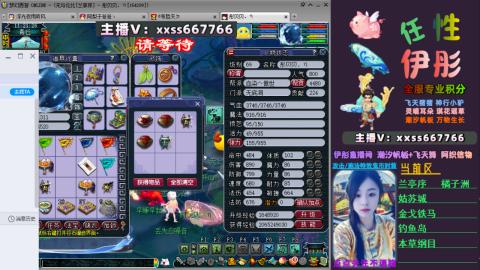 全服帮换帆板飞天舞飘带合鸣施法特效等积分