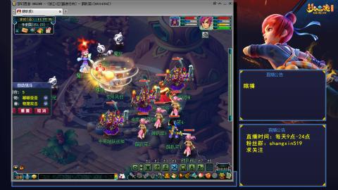 踏浪行舟 听歌直播间  #24~