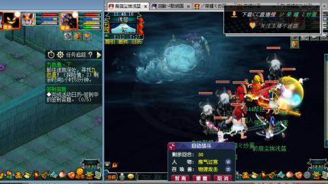 雪山区内帮战招人