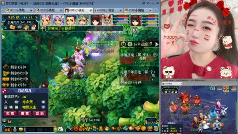 曲阜孔庙（青岛即墨姑娘）