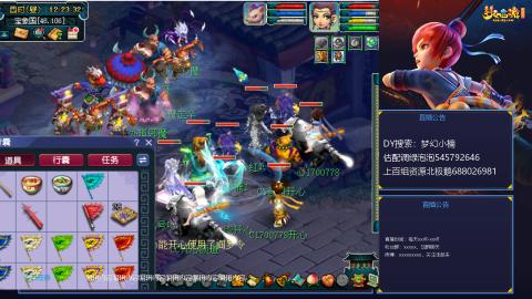 估配调出一条龙