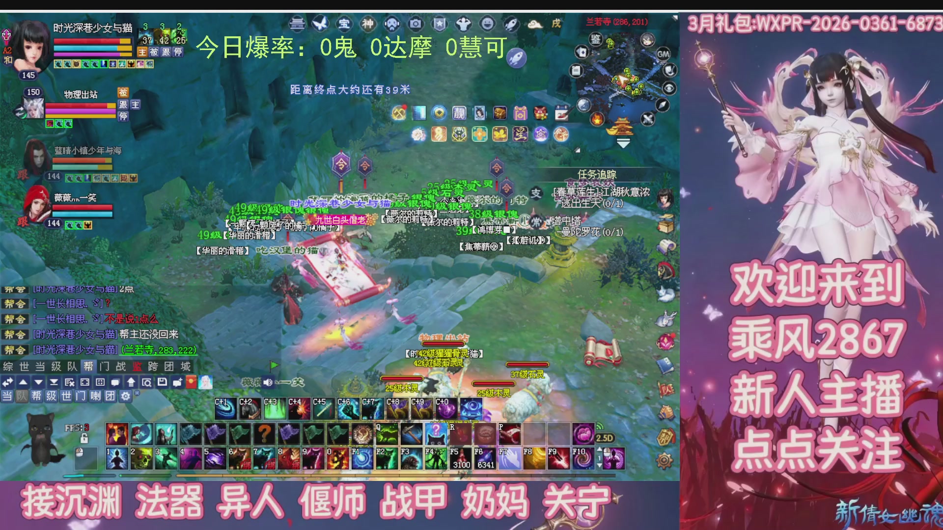 九州幸运异人爆鬼爆达摩