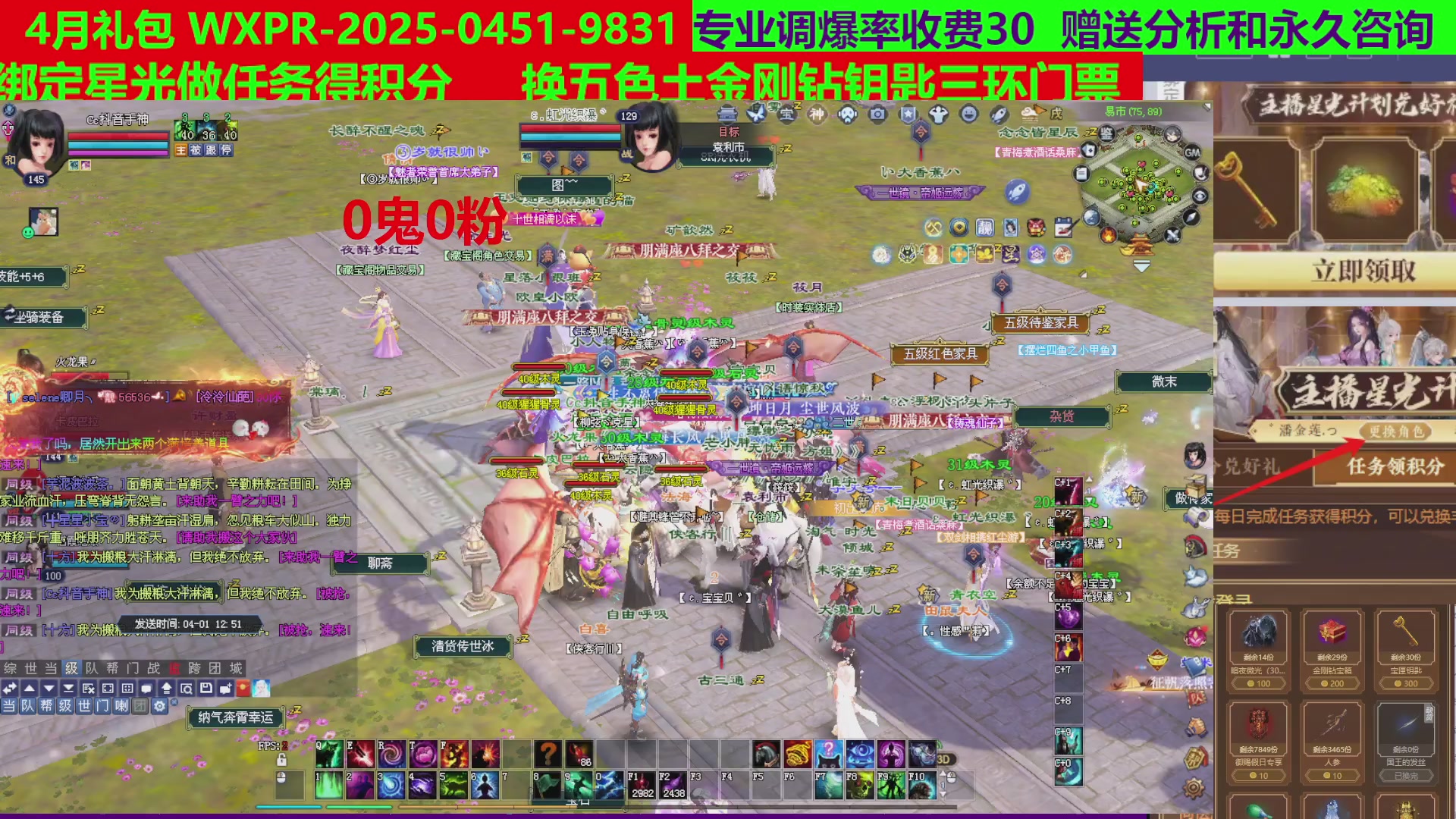 每天16小时地狱海画扇500幸运