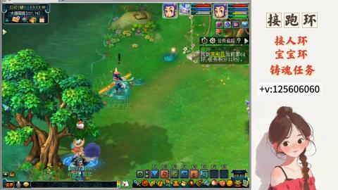 接跑玉，跑环 接人环 宠环