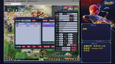 踏浪行舟 听歌直播间  #24~