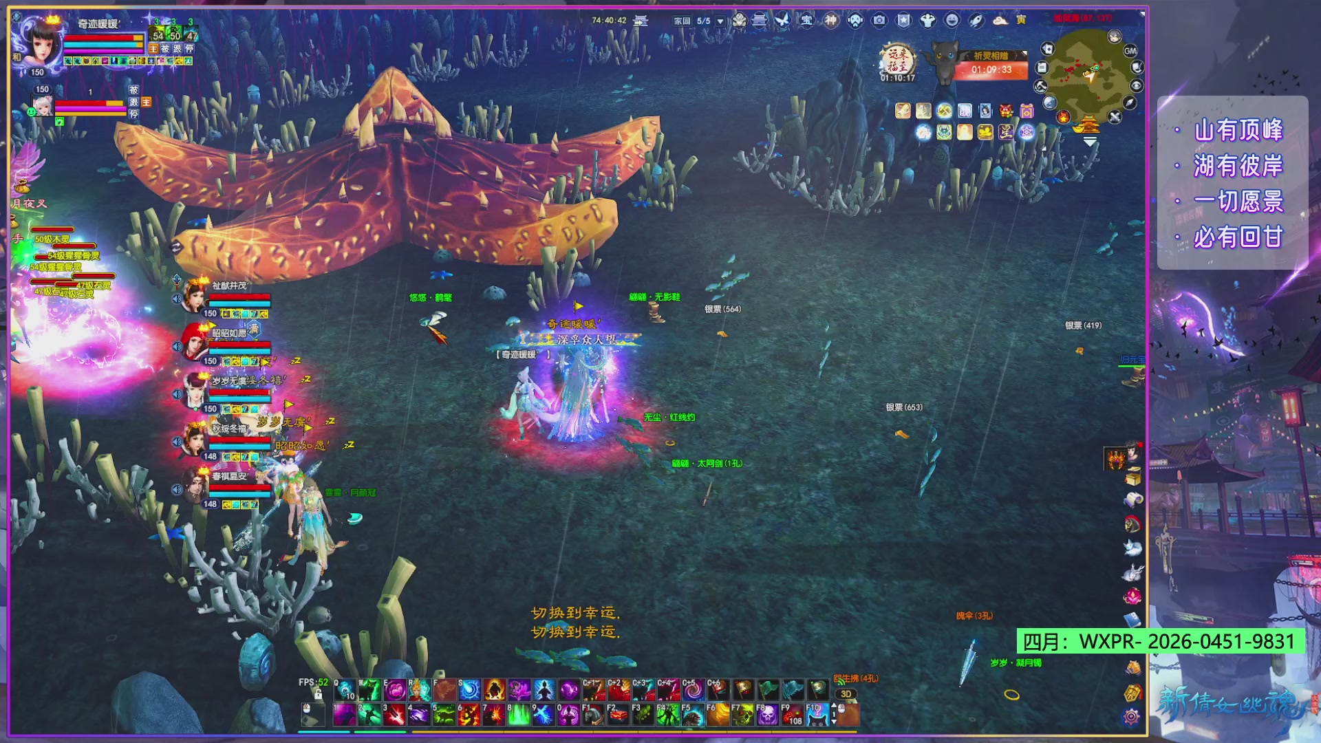 星光奖励更新库存了。快来！！