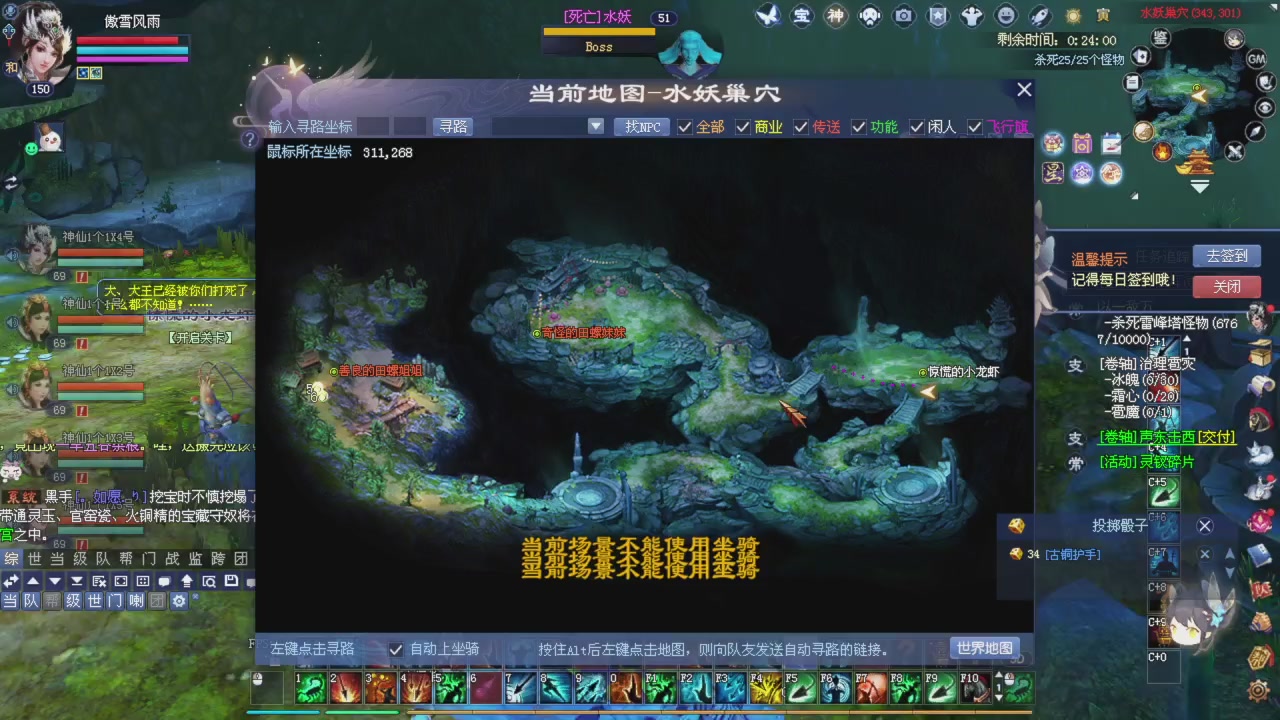 今天维修更新小甲鱼侠客容易骗仇敌了