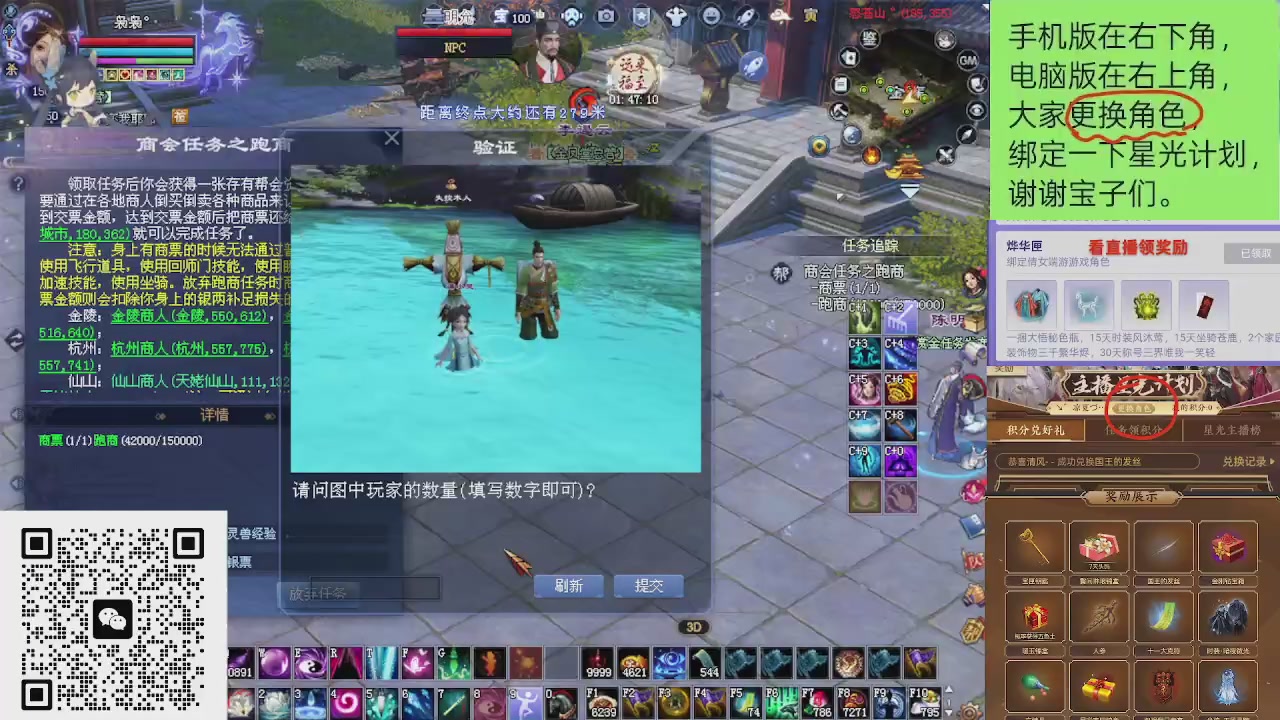 星光更新了火速来领呀！！！