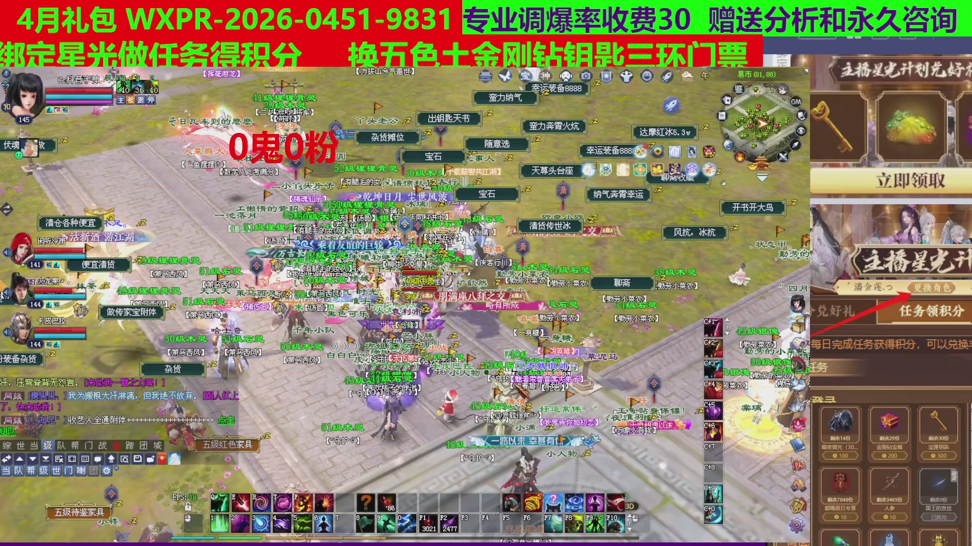 每天16小时地狱海画扇500幸运