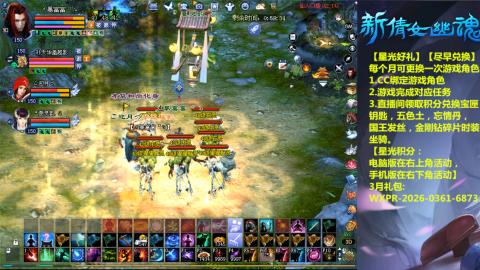 能绑定下星光吗？636幸运日常、守财