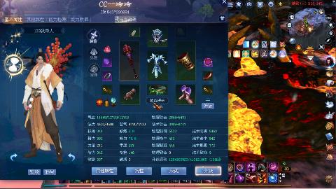 鲜衣怒马开129了