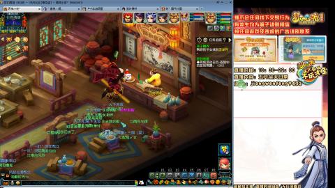 无与伦比青花瓷纯小白主播175五开养号中