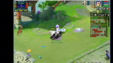 0氪艰难养号飞升从师门开始