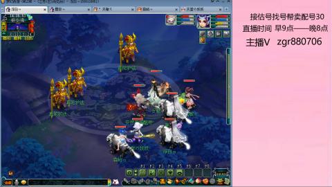 接估价配号找号帮卖调号