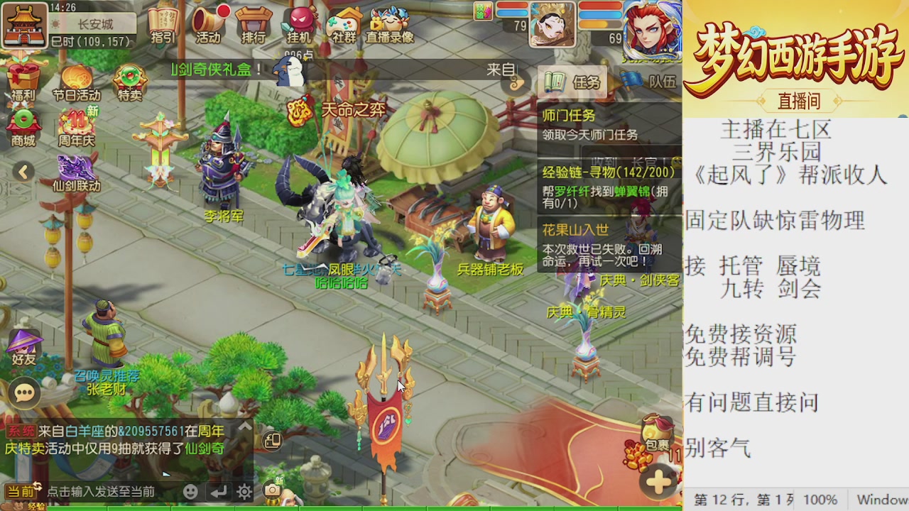 来来来，一起唠唠嗑