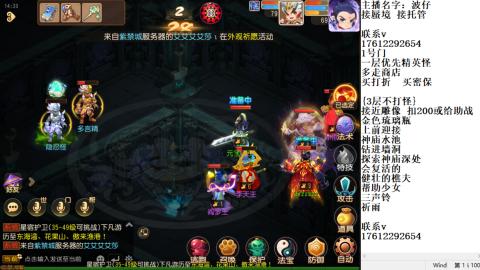 轻享服蜃境九转剑会天命之奕