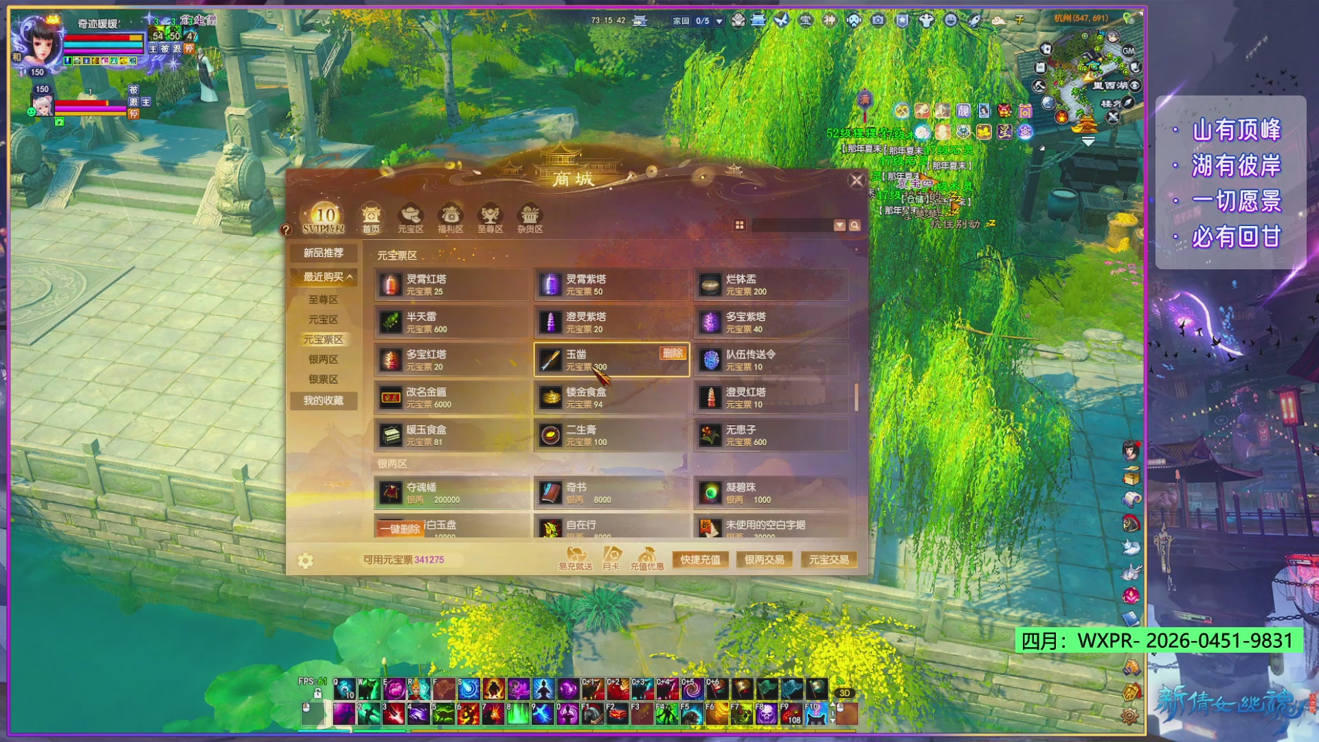 星光奖励更新库存了。快来！！