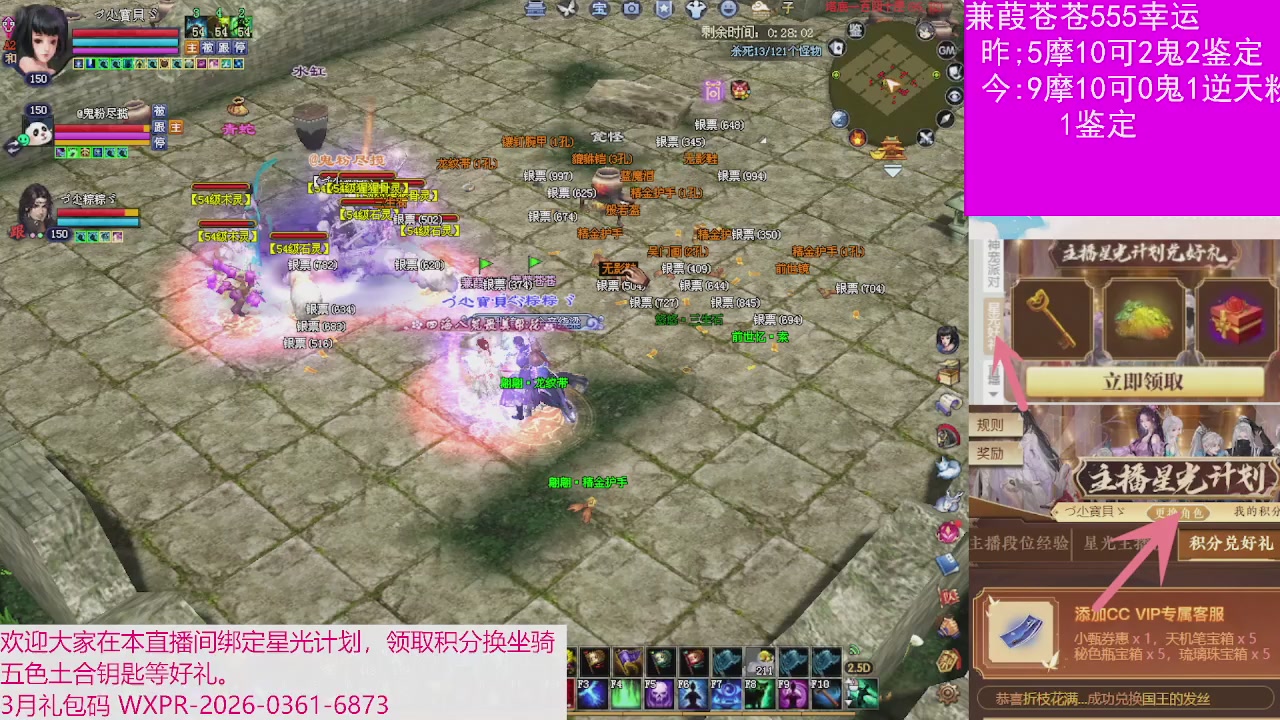 人来人往，留下的都是真的