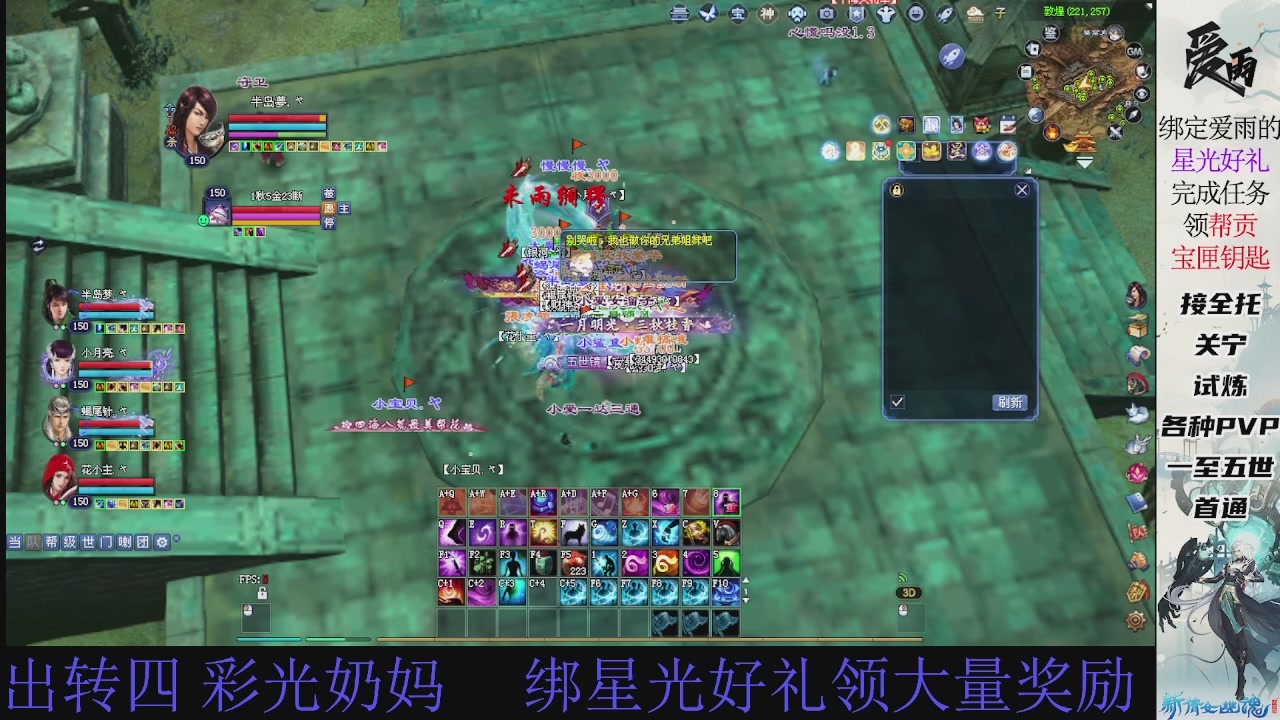 接托管 绑星光领积分