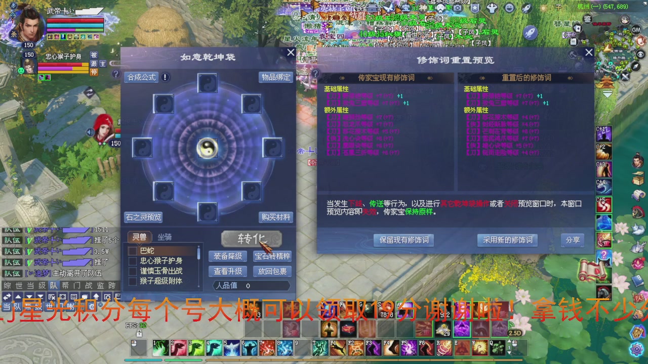 今晚星光积分更新记得过12点领积分喔上分