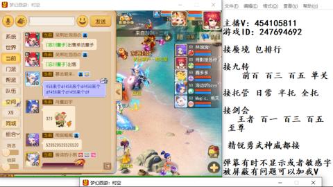 接九转蜃境剑会托管~