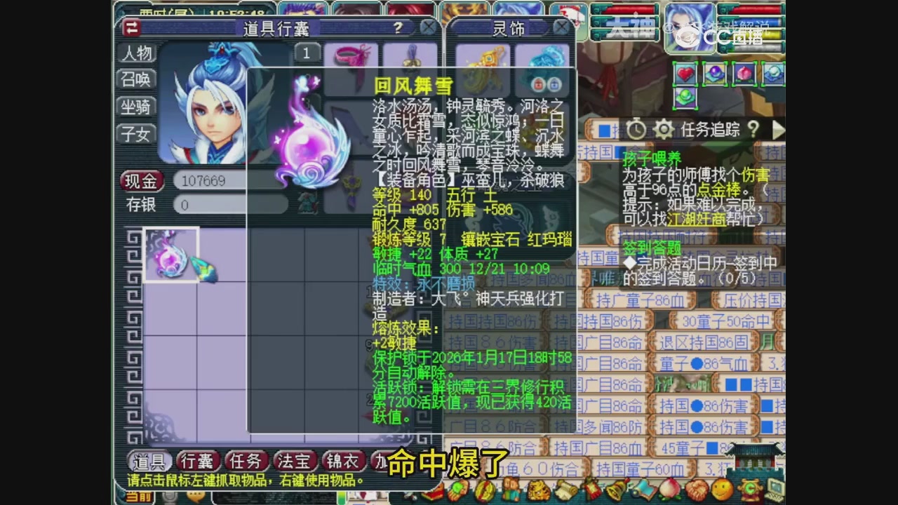 【梦幻轮播】大飞精彩内容