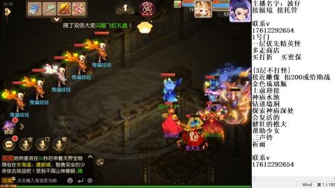 轻享服蜃境九转剑会天命之奕