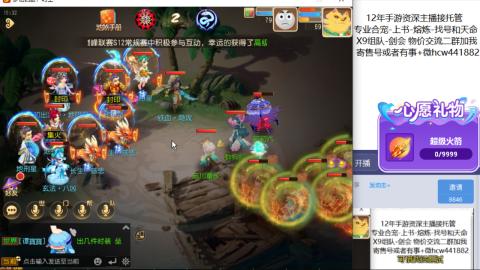 接熔练-找号-金银-练宠粽子月饼