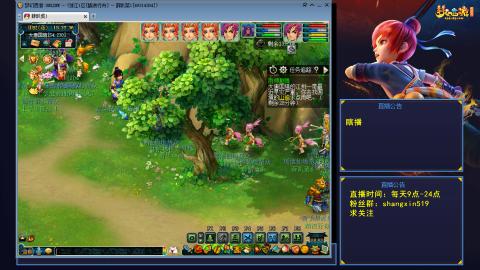 踏浪行舟 听歌直播间  #24~