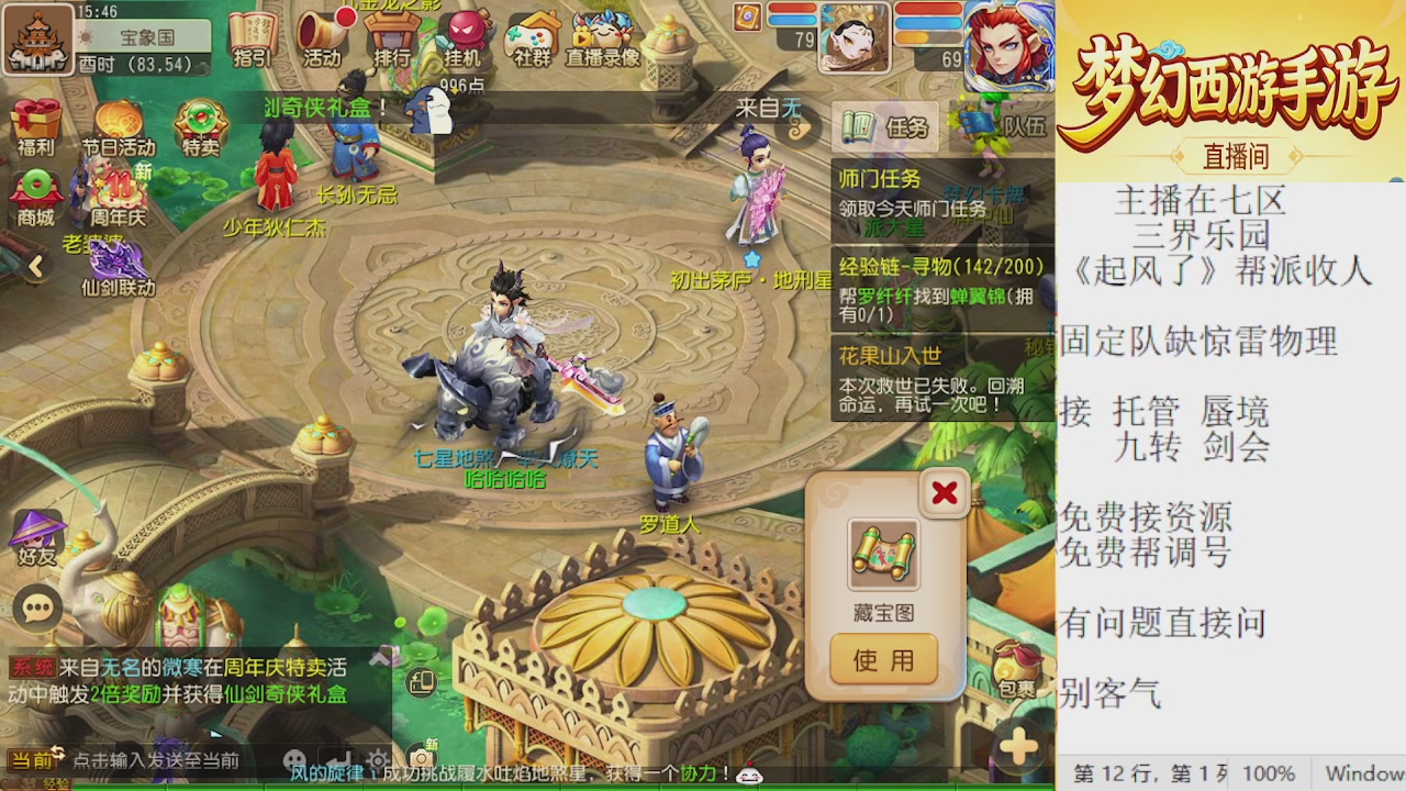 来来来，一起唠唠嗑