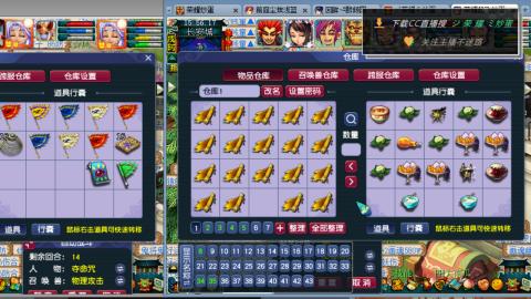 雪山区内帮战招人