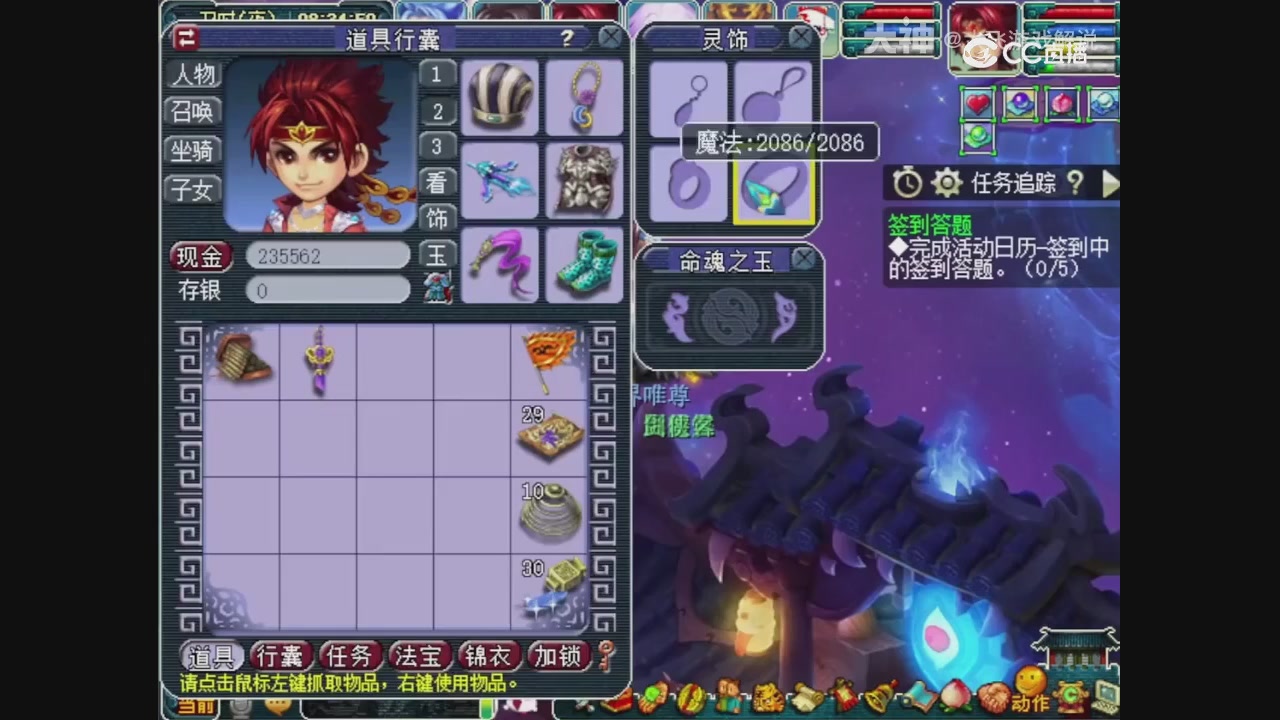 【梦幻轮播】大飞精彩内容