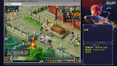 踏浪行舟 听歌直播间  #24~